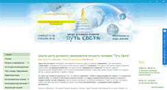Desktop Screenshot of ikosmos.ru