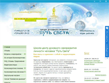 Tablet Screenshot of ikosmos.ru